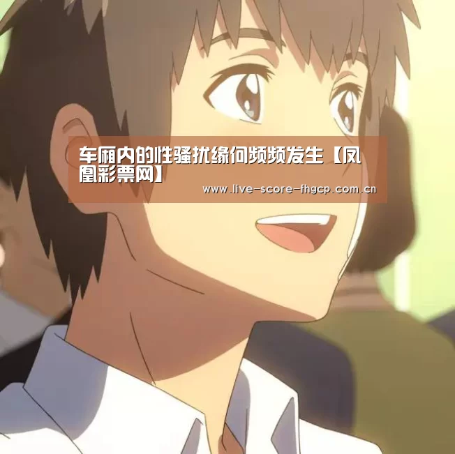 凤凰彩票网